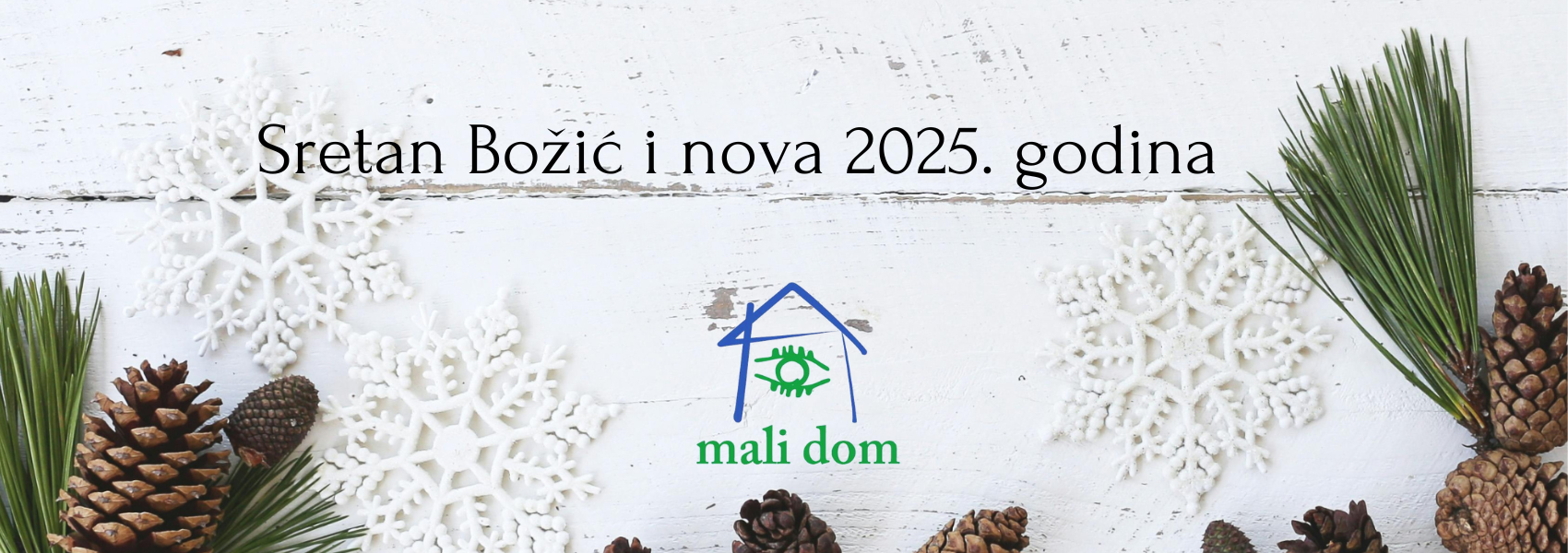 Sretan Božić i nova 2025. godina!